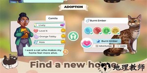 猫救援故事最新版 v1.0.5 安卓版 2