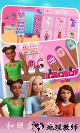 芭比迷你城堡手机版 v1.2 安卓版 0