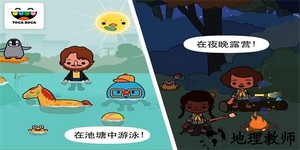 托卡生活城镇最新版 v1.8.1 安卓版 2