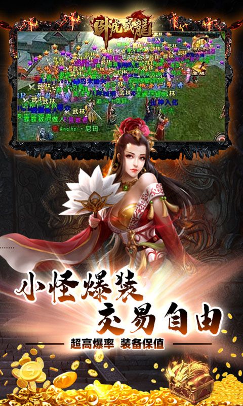 卧虎藏龙图片 4