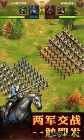 帝国荣耀 v1.5.5 安卓版 2