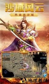 虎啸传奇官方版 v1.7.6 安卓版 2