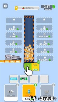 罐头工坊手机版 v0.25 安卓版 1