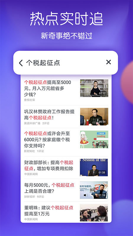 2023波波视频app v22.0.9 安卓官方版 0