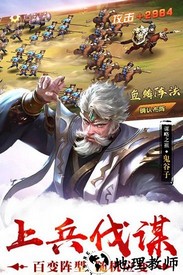 荣耀战国小米客户端 v2.04.03 安卓版 3