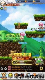 超级冒险王游戏 v1.0.0 安卓版 3