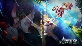 宝石研物语手游 v1.0.0 安卓版 1
