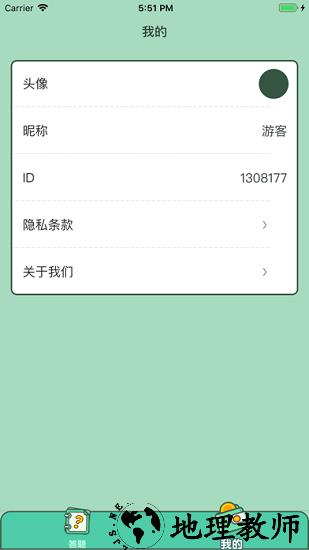 巅峰答人红包版 v135.119 安卓版 2