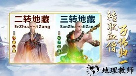 镇妖记官方版 v1.10.29 安卓版 1
