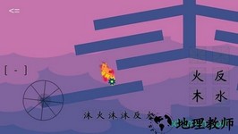 水目 v1.0.1 安卓版 1