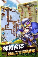 萌萌守卫塔防九游手游 v1.0.6 安卓版 0