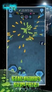 基因密码手游 v2.40.0 安卓版 2