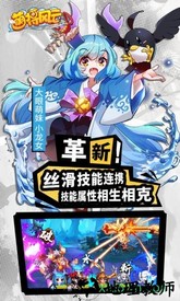 萌将风云九游版 v2.10.66 安卓版 2
