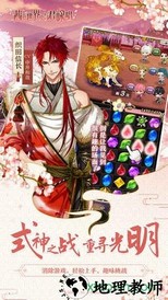 茜色世界中与君咏唱最新版 v1.0.2 安卓版 2