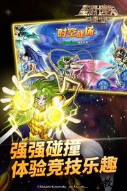 圣斗士星矢重生果盘端 v5.8.0 安卓版 2