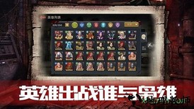 血色审判游客登录版 v1.0 安卓版 2