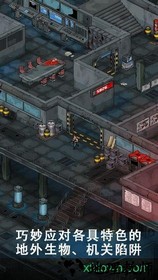 像素危城最新版 v1.012 安卓版 3