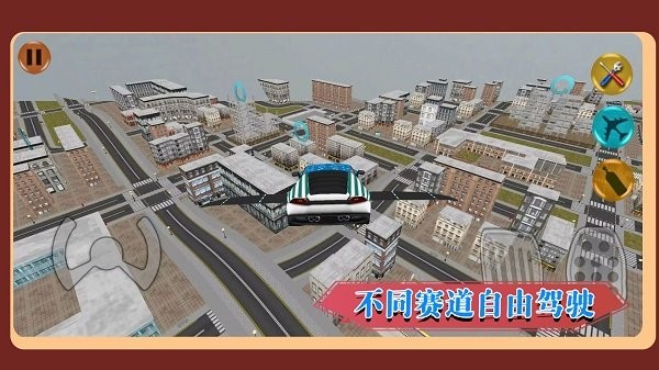 城市竞速驾驶手游 v1.0.3 安卓版 2