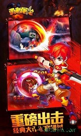 勇者屠龙 v1.5 安卓版 2