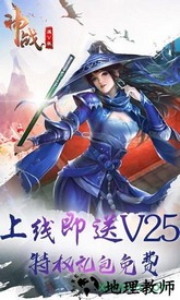 神战bt满v版手游 v1.0.0 安卓版 1
