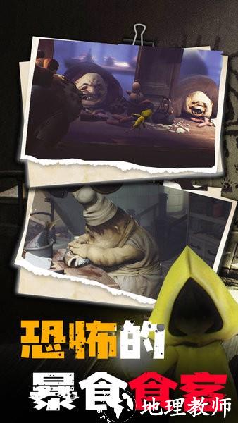 小小迷雾梦魇游戏 v8.40.5 安卓版 2