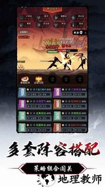 暗黑剑侠最新版 v1.0.2 安卓版 3