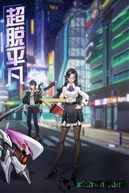 魔力契约九游最新版 v8.0.0 安卓版 1