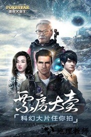 票房大卖王oppo版 v1.0.68 安卓版 3