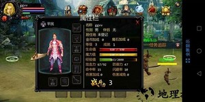 魔域单机版手机版 v1.0.561 安卓最新版 1