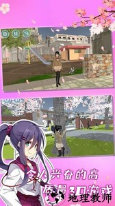 校花的秘密手游 v1.0.0 安卓版 0