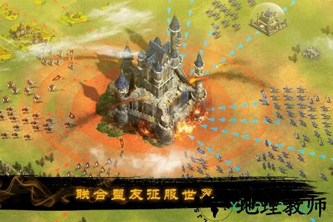 烽烟四起九游手游 v1.0.62 安卓版 3