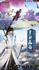 师姐的剑游戏 v1.7 安卓版 1