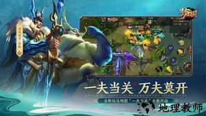 勺子梦三国官方版 v4.5 安卓最新版 1