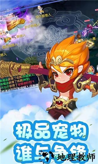 仙语奇缘游戏 v1.0.0.0 安卓版 0