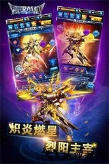 雷霆战机最新版本 v1.10.900 安卓版 4