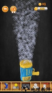 魔术模拟器手机版 v1.0 安卓版 0