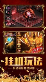 原始裁决手游 v3.0 安卓版 0