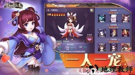 御天剑道手游 v1.0.1 安卓版 2