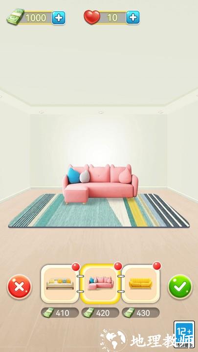 改房我最强手机版 v1.2.0 安卓版 3