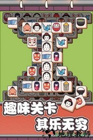 方块物语手机版 v1.2.11 安卓版 0