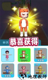 奶茶喝个爽游戏 v1.0.0 安卓版 1