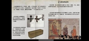 塞伯利亚之谜1手机版 v1.0.6 中文版 2