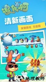 追我啊 v1.3 安卓版 0