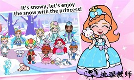 纸公主的幻想生活手机版 v1.0.3 安卓版 0