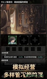 不朽家族手游 v1.0.1912 安卓版 1