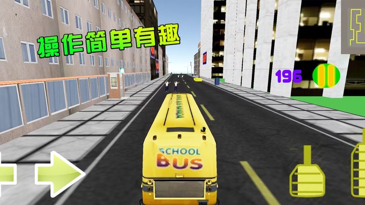 太阳车神游戏 v1.1.4 安卓版 0