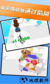 好女孩坏女孩游戏 v1.0.20 安卓版 0