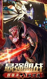 奇迹单机版h5版本 v5.0 安卓版 1