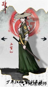 肆江湖游戏 v1.0 安卓版 1