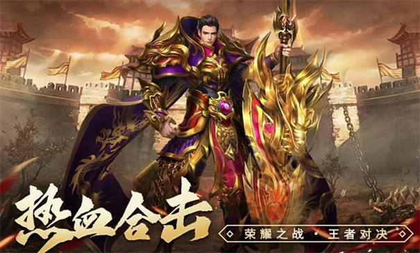 天局传奇截图